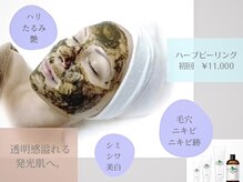 アールエスト(R EST.)