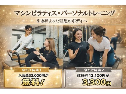 パーソナルビューティージム 月島 佃店の写真