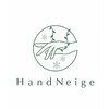 ハンドネージュ 恵比寿店(Hand Neige)のお店ロゴ