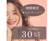 ダイヤモンドアイズ 銀座店(DIAMOND EYES)