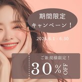 ダイヤモンドアイズ 銀座店(DIAMOND EYES)