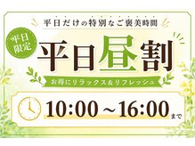 夢咲サロン 東合川店