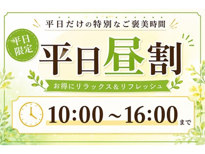 夢咲サロン 東合川店の写真