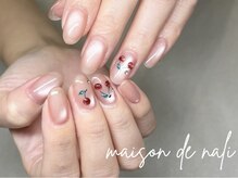 メゾン ド ナリ(maison de NALI)/ハンド90分フリーアート☆ゴトウ