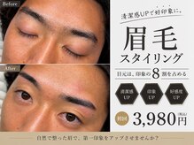 メンズフェイスラボ 本町 阿波座(MEN'S Face Labo)