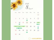 マイカ(myca)の雰囲気（お盆休み8/15～18まで♪）