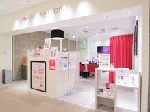 千葉駅でペディキュアが人気のネイルサロン ホットペッパービューティー
