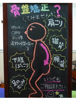 アスミルはり灸接骨院/