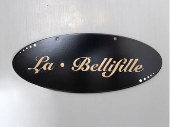 ラ ベルフィーユ(La Bellefille)の写真/駅チカ★徒歩5分！駅からサロンまでの道のりは直線で分かりやすい◎アットホームな空間で気軽に通える♪