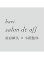 ハリサロンドオフ 心斎橋店(hari salon de off) 越賀 