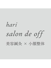 ハリサロンドオフ 心斎橋店(hari salon de off) 越賀 