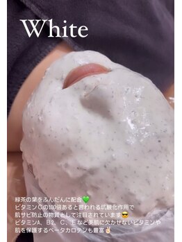 スピカ(Spica)/ホワイトパック☆ビタミン豊富