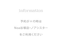 カルフールノア 草加駅西口店(Carrefour noa)