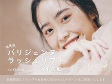 ルーアアイビューティ のぞみ野店(Lua eyebeauty)
