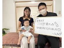 よしみち整体院/産後ダイエットコース結果♪