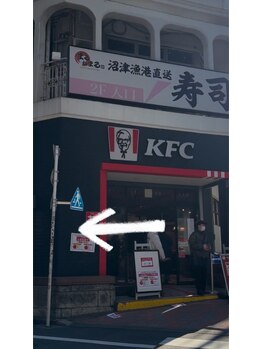 ホワイトニングショップ 高田馬場店/【道順６】高田馬場駅からの道順