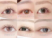 フィグ(fig)の雰囲気（一人一人に合わせた施術にこだわった技術［まつ毛パーマ］）