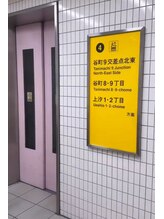 リエラ(Liella)/アクセス方法♪