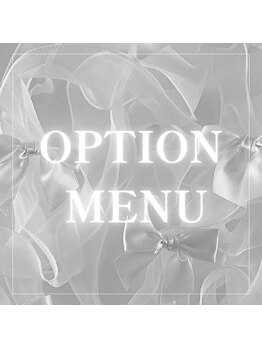 ラブカール 自由が丘店(Lovecurl)/オプションメニュー