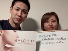 ヴィオーデ 銀座店/小顔矯正と骨盤矯正で美人♪銀座