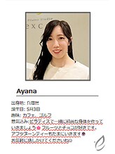 エクセル 名古屋駅店(excel)/インストラクター紹介♪