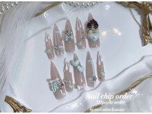 ルナシス(Lunasis)/