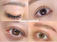 ルナアイラッシュ 池袋店(Luna eyelash)
