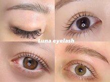 ルナアイラッシュ 池袋店(Luna eyelash)