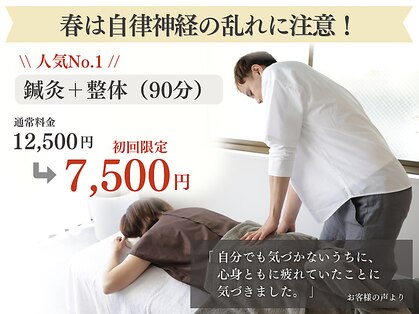 カーム(calm)の写真