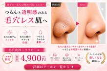 きらり 天神店