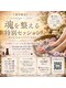 ソレイユ(Soleil)の写真/海外・県外でも活躍中rikaさんをお迎えし初コラボ【周年限定特別メニュー】心癒されるひとときを★