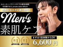 マリア(MALIA)の雰囲気（＃駅近＃南森町#大阪天満宮＃天満＃men'sフェイシャル）
