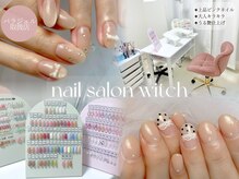 ウィッチ(witch)