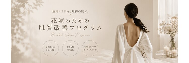 アールエーサロン 恵比寿 広尾(Ra salon)のサロンヘッダー
