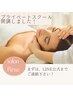 【エステスクール開講】ブログをご一読ください。↓下記クーポンで御予約