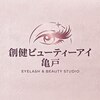 創健ビューティーアイのお店ロゴ