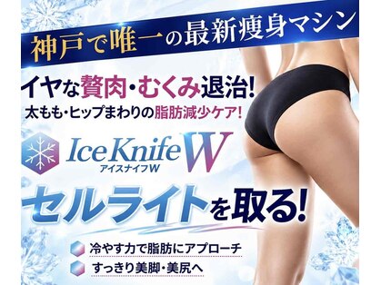 美宝 元町の写真
