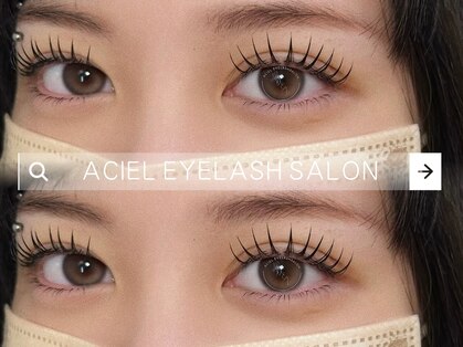 エイシェル 渋谷店(ACIEL)の写真