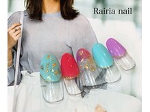 ライリアネイル(Rairia nail)/カラフルネイル