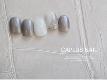 キャプラスネイル マイン/■シンプルプラン■2301