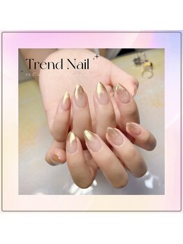 トレンドネイルスタジオ(Trend Nail Studio)/オーロラのグラデーション
