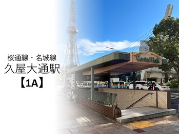 トイロ(toiro)/久屋大通駅【1A】/徒歩2分