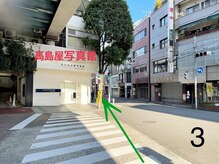 ネイルアンドアイラッシュ グランジュテ(GRANDJETE)/道順3