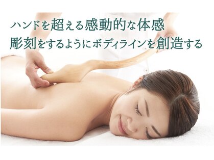 エムエー(ma)の写真