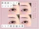 デイジーラッシュ 名古屋店(Daisy Lash)の写真