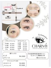 チャーミー 鳳店(CHARMY)/メニュー
