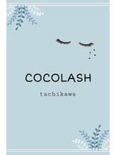 ココラッシュ 立川店 ツノダ 