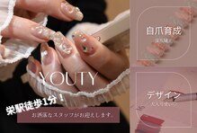ユーティーネイル(Youty Nail)
