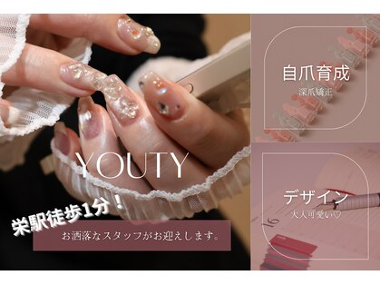 ユーティーネイル(Youty Nail)の写真