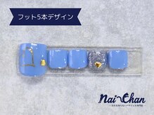 ネイチャン 後楽園 水道橋店(Nai-Chan)/フットネイル